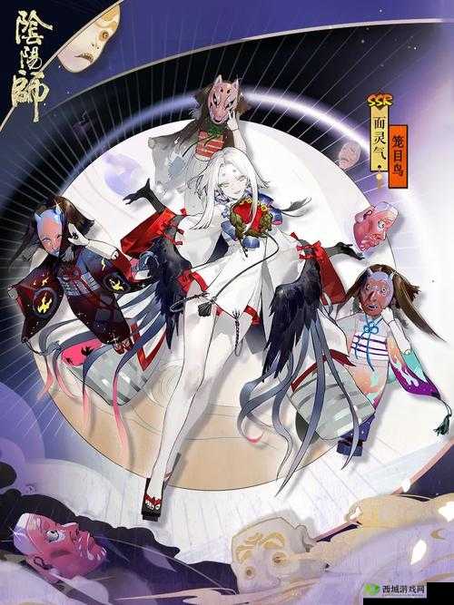 阴阳师面灵气新皮肤笼目鸟上线预告 其皮肤到底怎么样呢