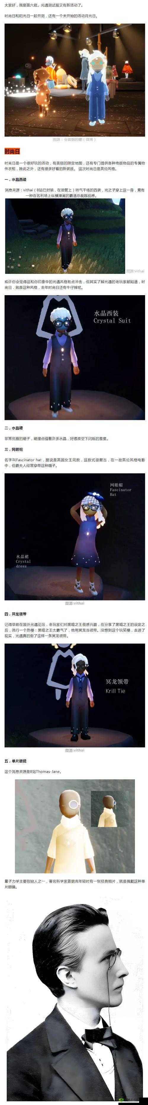 光遇手游飞行秘籍大公开 单手抱人飞行技巧全面解析
