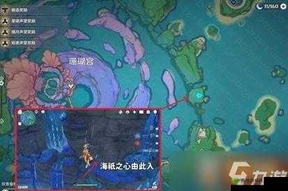原神止水之潘任务完成攻略：步骤详解
