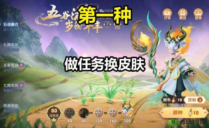 王者荣耀鬼谷子原初探秘者特效与新赛季皮肤获取方法全解析