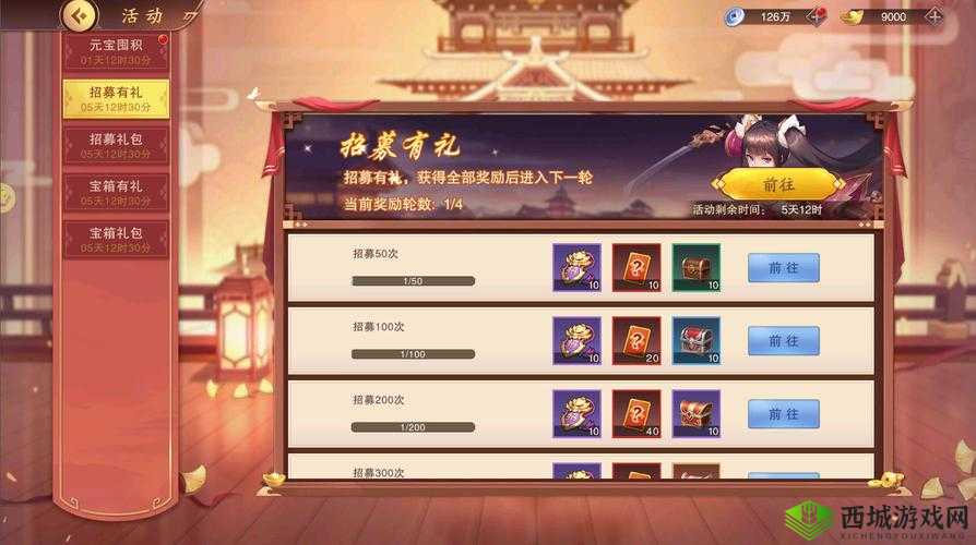 塔王之王2豪华礼包兑换码大全：最新最全兑换攻略汇总