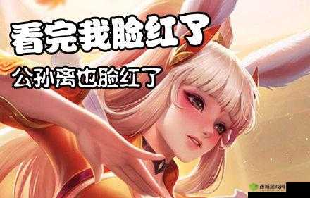 公孙离眼流泪红脸咬铁球图片：悲伤模样惹人怜