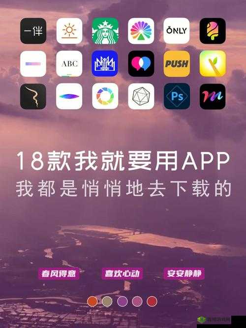 男人用的 APP 推荐：必备神器大集合