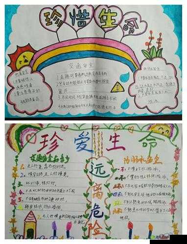 已满十八岁请带好纸：珍爱生命，远离危险