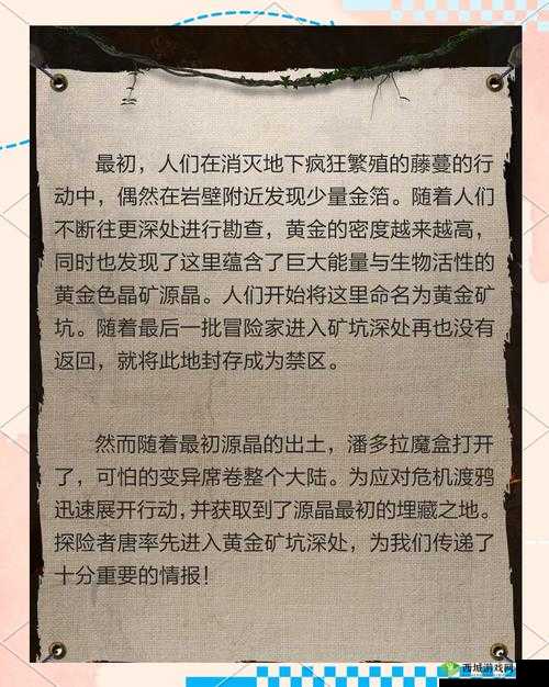 一次开三门的惊险经历：探索未知之门背后的秘密与挑战