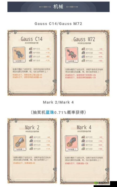 最强蜗牛御镜残片究竟有何妙用？全面解析其神秘作用！