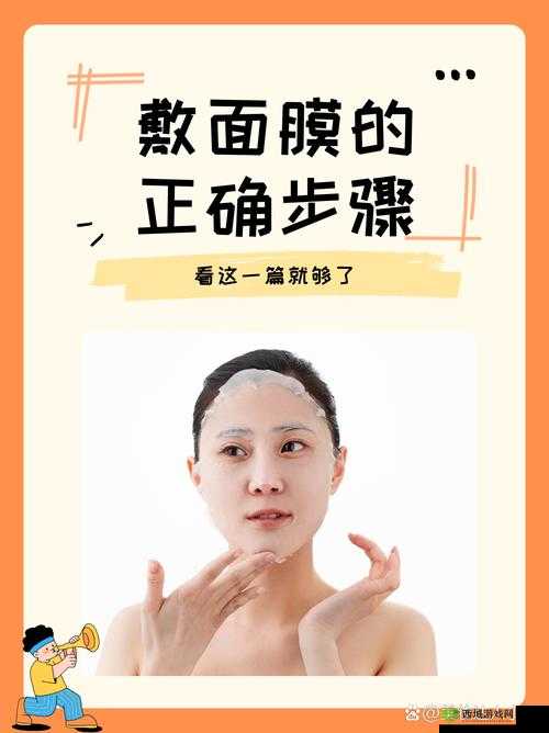 为什么一插水一敷面膜的效果那么好？