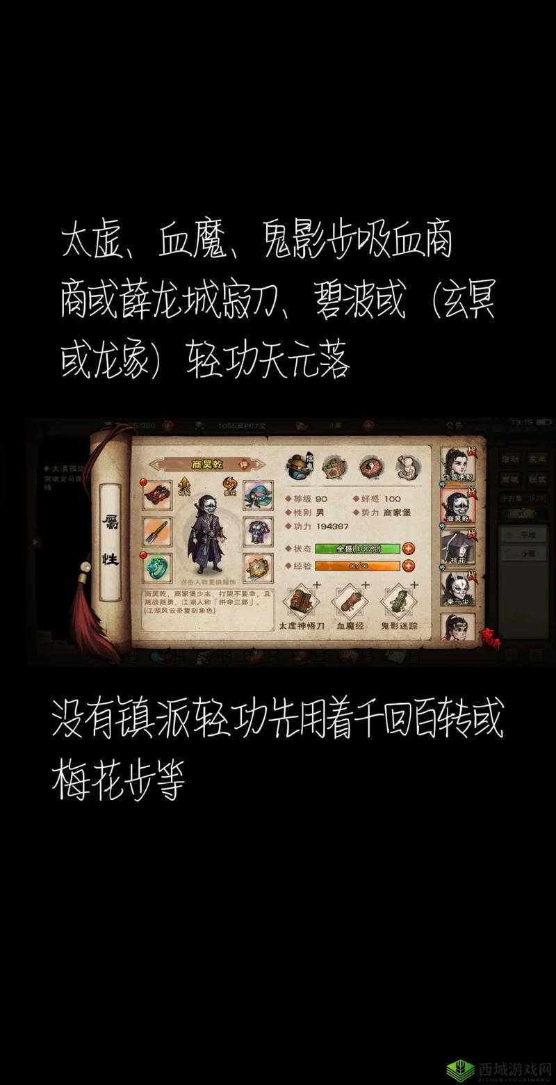 烟雨江湖一尘该学剑还是拳？深度对比分析带你揭秘最佳选择