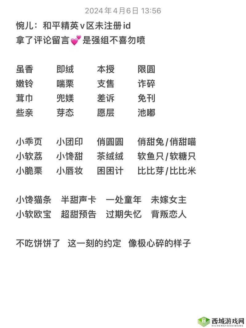 抖音吃鸡游戏高手必备，如何巧妙管理资源，高效利用并避免浪费的秘诀？
