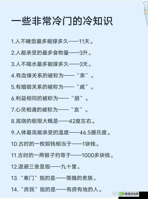 7月13日竟藏着这些冷知识！超治愈节日等你打卡