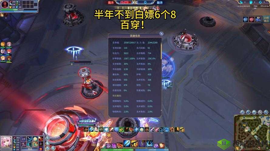 爆肝3个月后的真实测评！300英雄到底值不值得入坑？